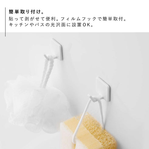 フィルムフック タワー S 4個組.|s3